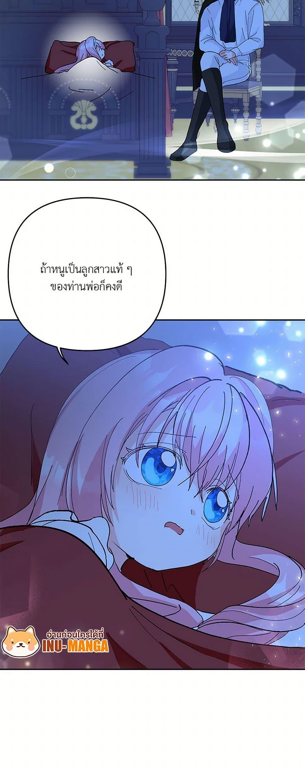 Manga-lc-com อ่านมังงะ อ่านการ์ตูน ออนไลน์ ฟรี Our Little Empress ตอนที่ 1 2 3 4 5 6 7 8 9 10 11 12 13 14 ฟรี ไม่มีโฆษณา Manga-lc - อ่าน มังงะ อ่าน การ์ตูน ออนไลน์ อ่านมังงะ ฟรี