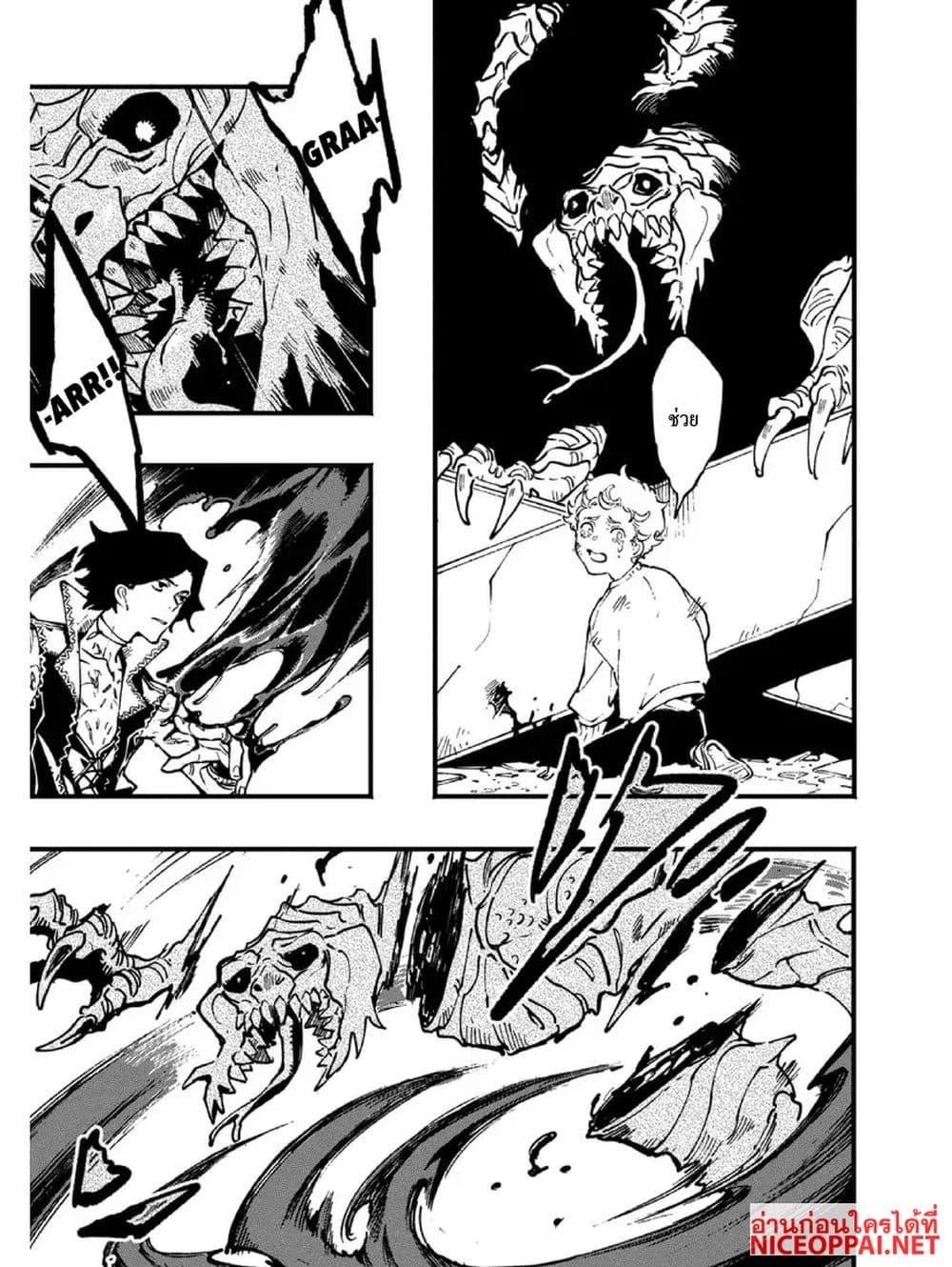 Manga-lc-com อ่านมังงะ อ่านการ์ตูน ออนไลน์ ฟรี Devil May Cry 5 -Visions of V- ตอนที่ 1 2 3 4 5 6 7 8 9 10 11 12 13 14 ฟรี ไม่มีโฆษณา Manga-lc - อ่าน มังงะ อ่าน การ์ตูน ออนไลน์ อ่านมังงะ ฟรี