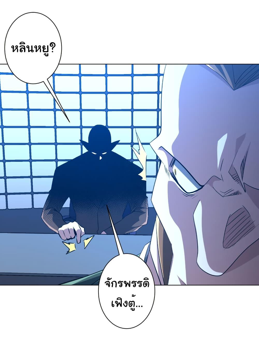 Manga-lc-com อ่านมังงะ อ่านการ์ตูน ออนไลน์ ฟรี Start with Trillions of Coins ตอนที่ 1 2 3 4 5 6 7 8 9 10 11 12 13 14 ฟรี ไม่มีโฆษณา Manga-lc - อ่าน มังงะ อ่าน การ์ตูน ออนไลน์ อ่านมังงะ ฟรี