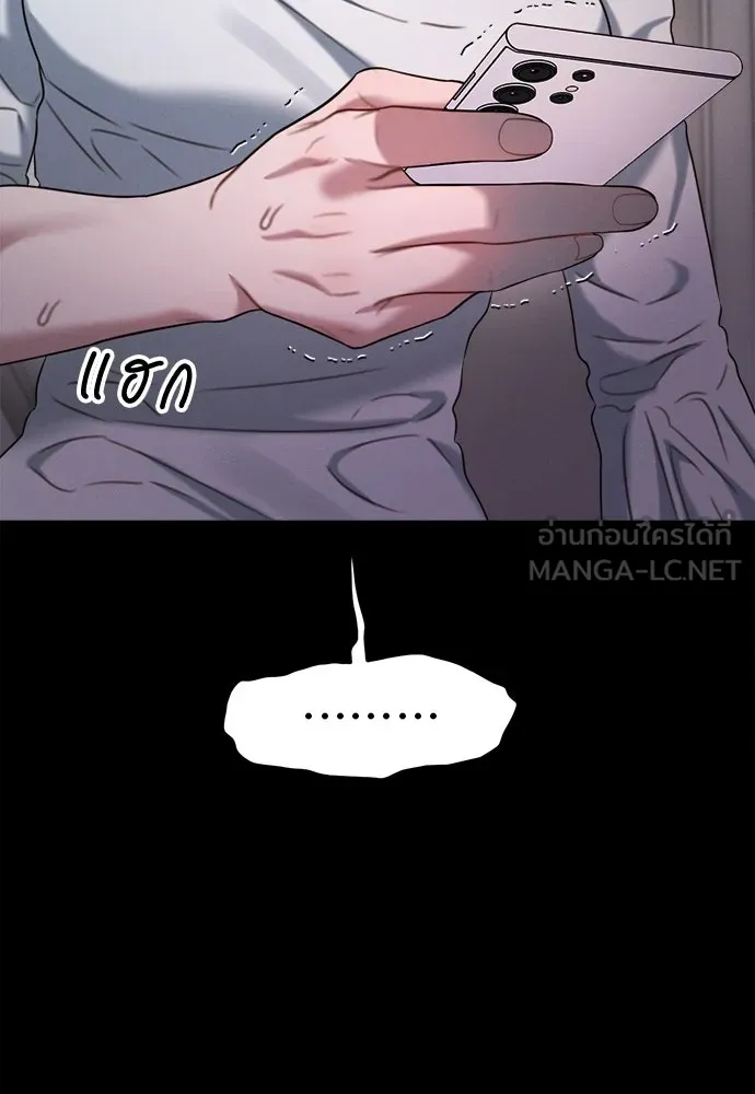 ปรารถนารักอันงดงาม ตอนที่ 104 รูปที่ 42