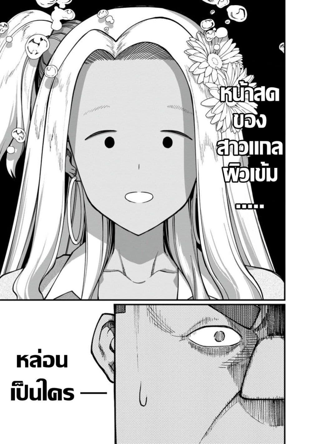 Manga-lc-com อ่านมังงะ อ่านการ์ตูน ออนไลน์ ฟรี Harem Ou no isekai Press Manyuuki ~Saikyou Musou no Ojisan wa Arayuru Shuzoku wo Yome ni Suru~ ตอนที่ 1 2 3 4 5 6 7 8 9 10 11 12 13 14 ฟรี ไม่มีโฆษณา Manga-lc - อ่าน มังงะ อ่าน การ์ตูน ออนไลน์ อ่านมังงะ ฟรี