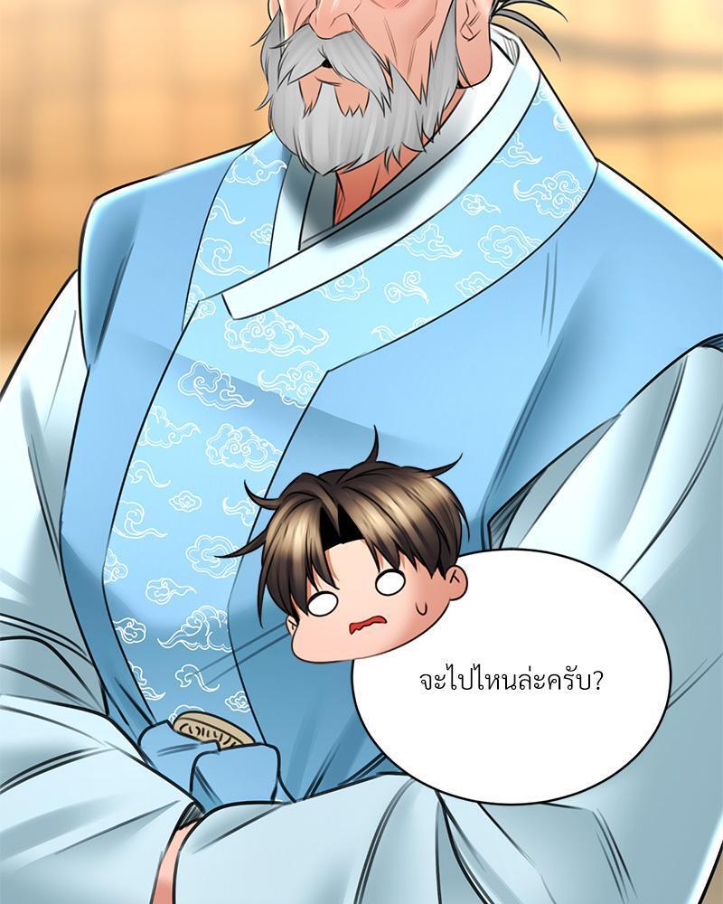 Doujin-Lc- อ่าน โดจิน มังฮวา เกาหลี ญี่ปุ่น จีน แปลไทย Herbal Love Story ตอนที่ 1 2 3 4 5 6 7 8 9 10 11 12 13 14 ฟรี ไม่มีโฆษณา อ่าน โดจิน Manhwa เกาหลี ญี่ปุ่น จีน เรามีครบ คัดมาให้เน้นๆ โดจิน 18+ รับประกันความฟินโดย  Doujin Lc