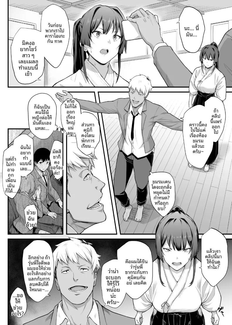 Doujin-Lc- อ่าน โดจิน มังฮวา เกาหลี ญี่ปุ่น จีน แปลไทย เป็นไปไม่ได้หรอกที่แฟนสุดเเกร่งของผมจะไปหลงเพลย์บอย (Kaedeko, yozo) ตอนที่ 1 2 3 4 5 6 7 8 9 10 11 12 13 14 ฟรี ไม่มีโฆษณา อ่าน โดจิน Manhwa เกาหลี ญี่ปุ่น จีน เรามีครบ คัดมาให้เน้นๆ โดจิน 18+ รับประกันความฟินโดย  Doujin Lc