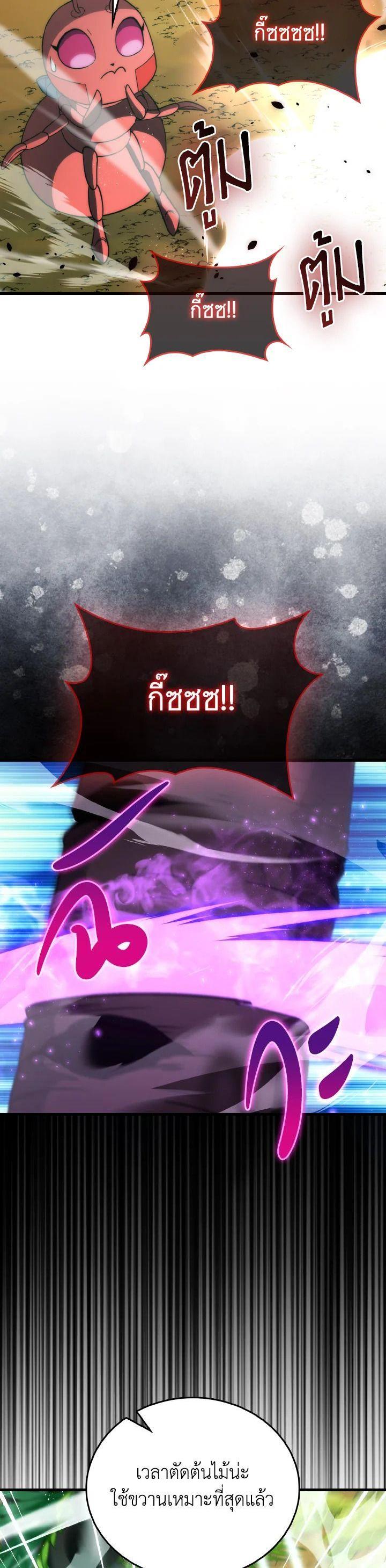 Manga-lc-com อ่านมังงะ อ่านการ์ตูน ออนไลน์ ฟรี The Demon King Levels Up ตอนที่ 1 2 3 4 5 6 7 8 9 10 11 12 13 14 ฟรี ไม่มีโฆษณา Manga-lc - อ่าน มังงะ อ่าน การ์ตูน ออนไลน์ อ่านมังงะ ฟรี
