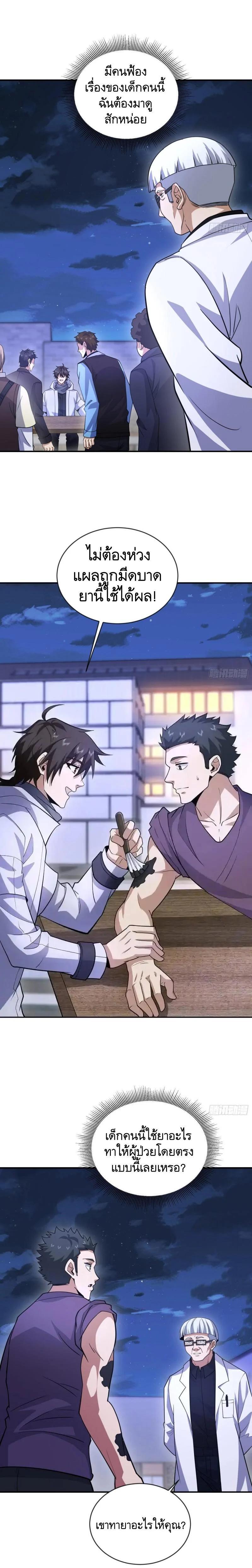 Manga-lc-com อ่านมังงะ อ่านการ์ตูน ออนไลน์ ฟรี The First Order ตอนที่ 1 2 3 4 5 6 7 8 9 10 11 12 13 14 ฟรี ไม่มีโฆษณา Manga-lc - อ่าน มังงะ อ่าน การ์ตูน ออนไลน์ อ่านมังงะ ฟรี