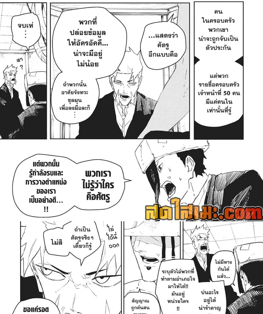 Manga-lc-com อ่านมังงะ อ่านการ์ตูน ออนไลน์ ฟรี Kagurabachi ตอนที่ 1 2 3 4 5 6 7 8 9 10 11 12 13 14 ฟรี ไม่มีโฆษณา Manga-lc - อ่าน มังงะ อ่าน การ์ตูน ออนไลน์ อ่านมังงะ ฟรี