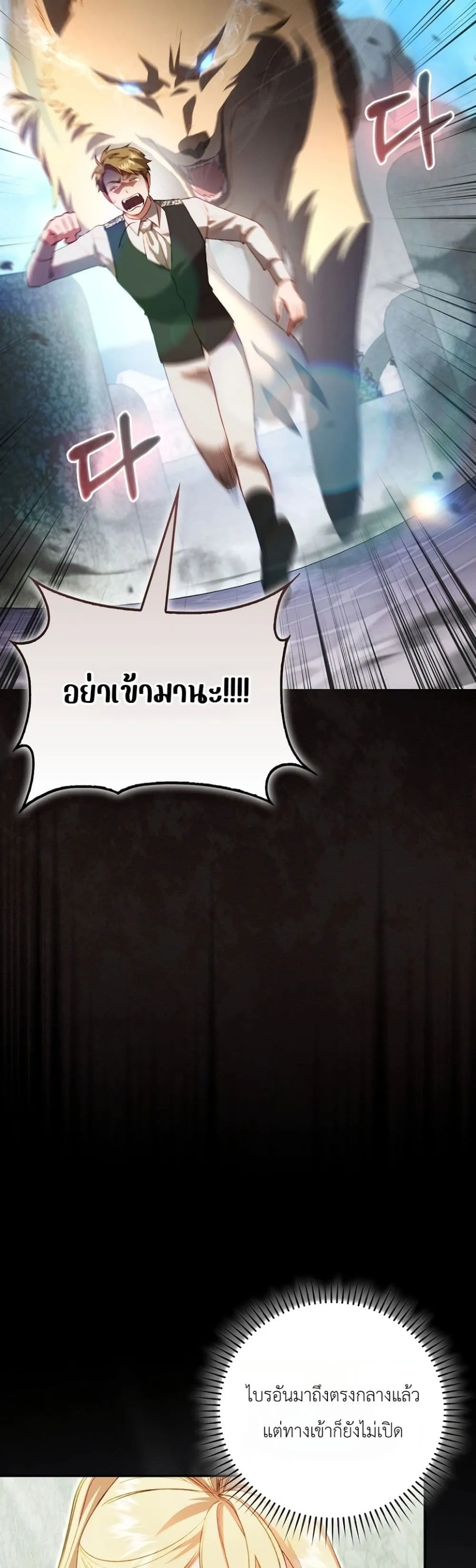 Manga-lc-com อ่านมังงะ อ่านการ์ตูน ออนไลน์ ฟรี Sister-in-Law of the Heroine in a Childcare Novel ตอนที่ 1 2 3 4 5 6 7 8 9 10 11 12 13 14 ฟรี ไม่มีโฆษณา Manga-lc - อ่าน มังงะ อ่าน การ์ตูน ออนไลน์ อ่านมังงะ ฟรี