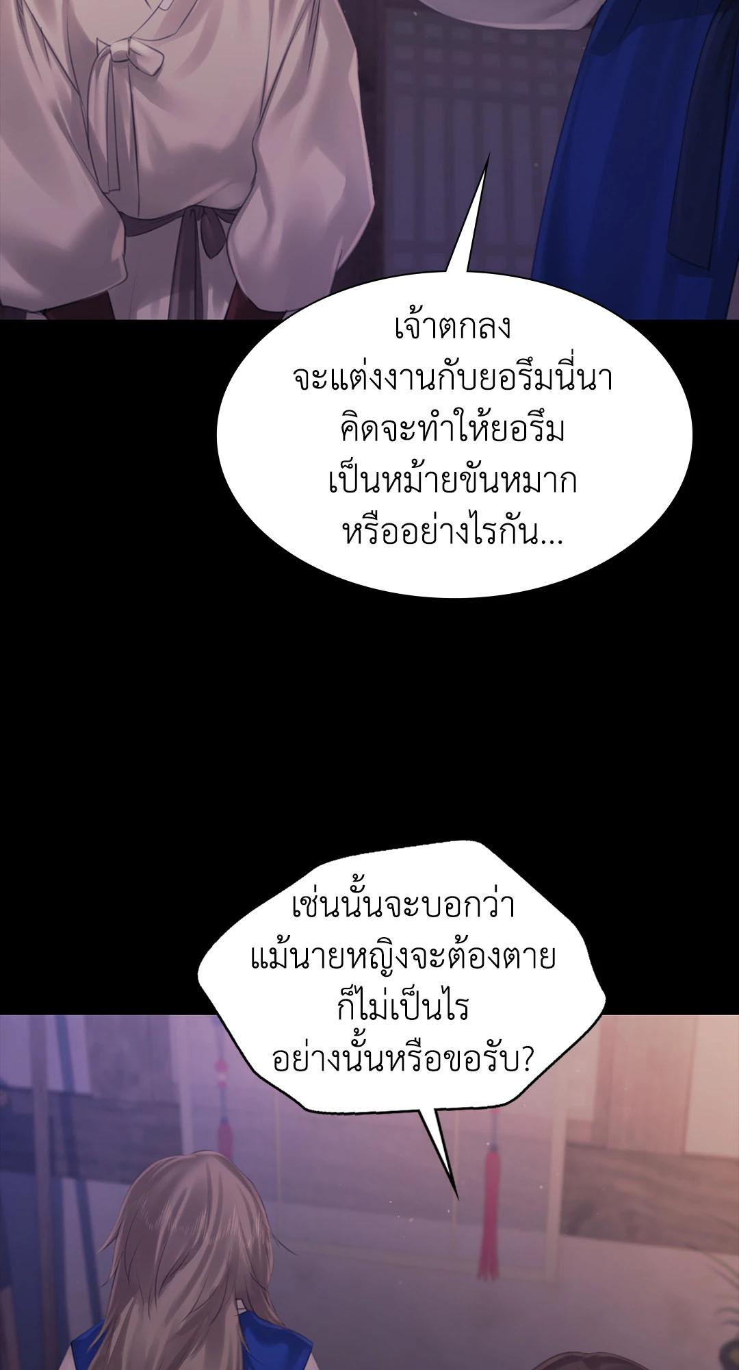 Doujin-Lc- อ่าน โดจิน มังฮวา เกาหลี ญี่ปุ่น จีน แปลไทย Madam ตอนที่ 1 2 3 4 5 6 7 8 9 10 11 12 13 14 ฟรี ไม่มีโฆษณา อ่าน โดจิน Manhwa เกาหลี ญี่ปุ่น จีน เรามีครบ คัดมาให้เน้นๆ โดจิน 18+ รับประกันความฟินโดย  Doujin Lc