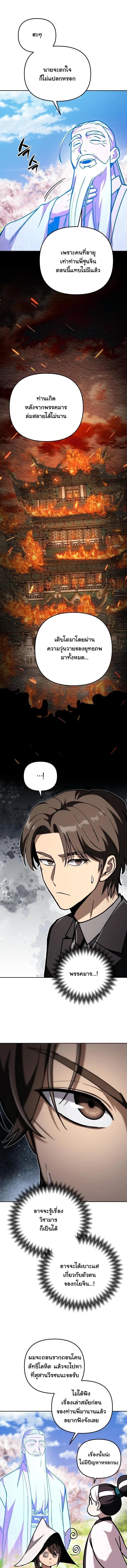 Manga-lc-com อ่านมังงะ อ่านการ์ตูน ออนไลน์ ฟรี Heavenly Demon Goes to High School ตอนที่ 1 2 3 4 5 6 7 8 9 10 11 12 13 14 ฟรี ไม่มีโฆษณา Manga-lc - อ่าน มังงะ อ่าน การ์ตูน ออนไลน์ อ่านมังงะ ฟรี