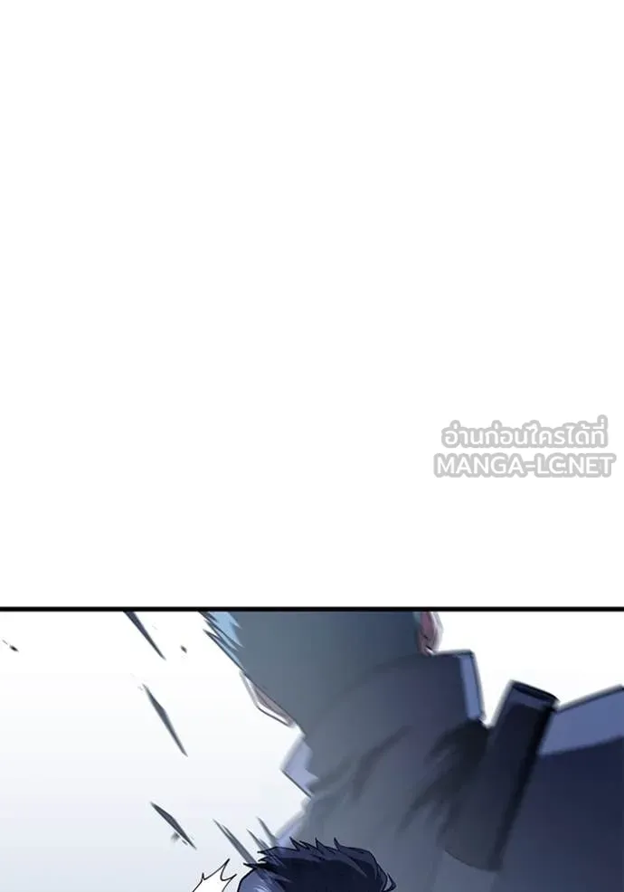 สนิมเชือดเลือดสาด ตอนที่ 42 รูปที่ 135