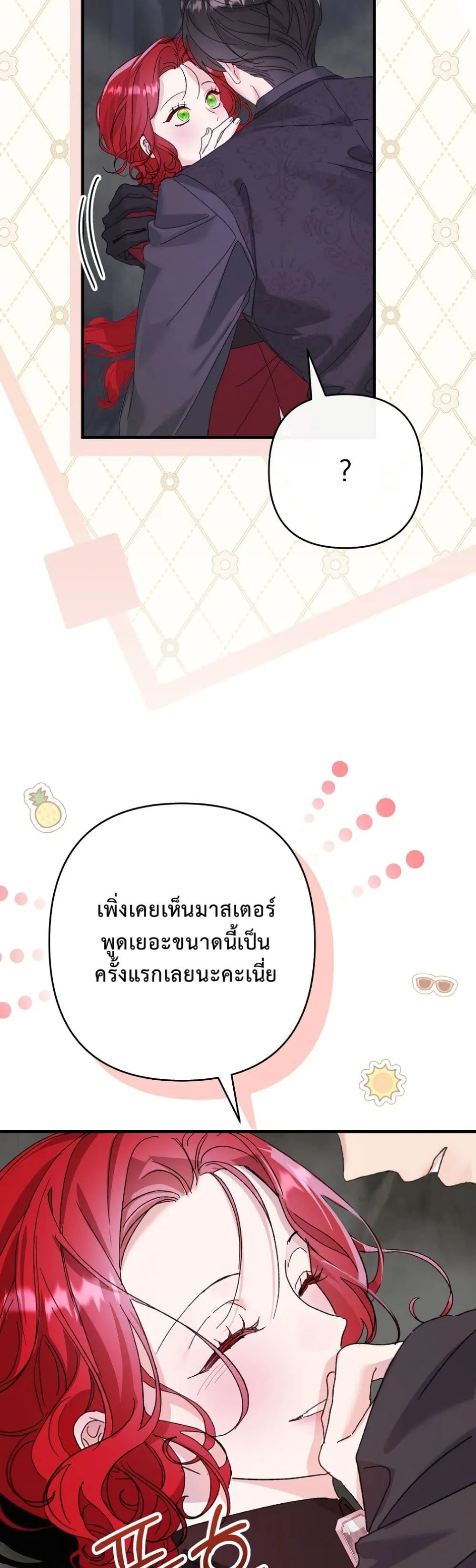 Manga-lc-com อ่านมังงะ อ่านการ์ตูน ออนไลน์ ฟรี I Faked a Pregnancy, but My Husband Returned ตอนที่ 1 2 3 4 5 6 7 8 9 10 11 12 13 14 ฟรี ไม่มีโฆษณา Manga-lc - อ่าน มังงะ อ่าน การ์ตูน ออนไลน์ อ่านมังงะ ฟรี
