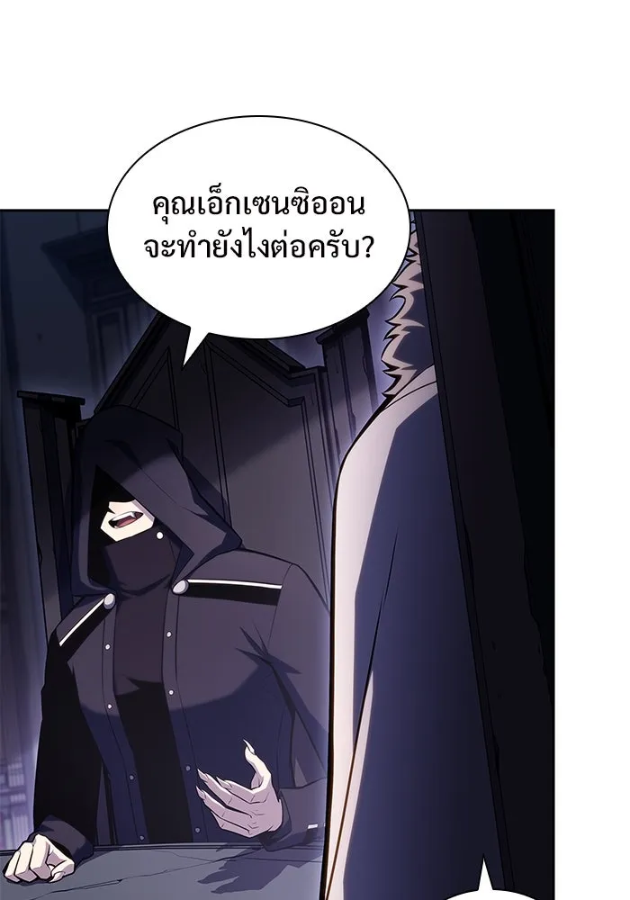 ผู้เล่นหน้าใหม่เลเวลแมกซ์ ตอนที่ 95 สงครามรอบด้าน (4) รูปที่ 47