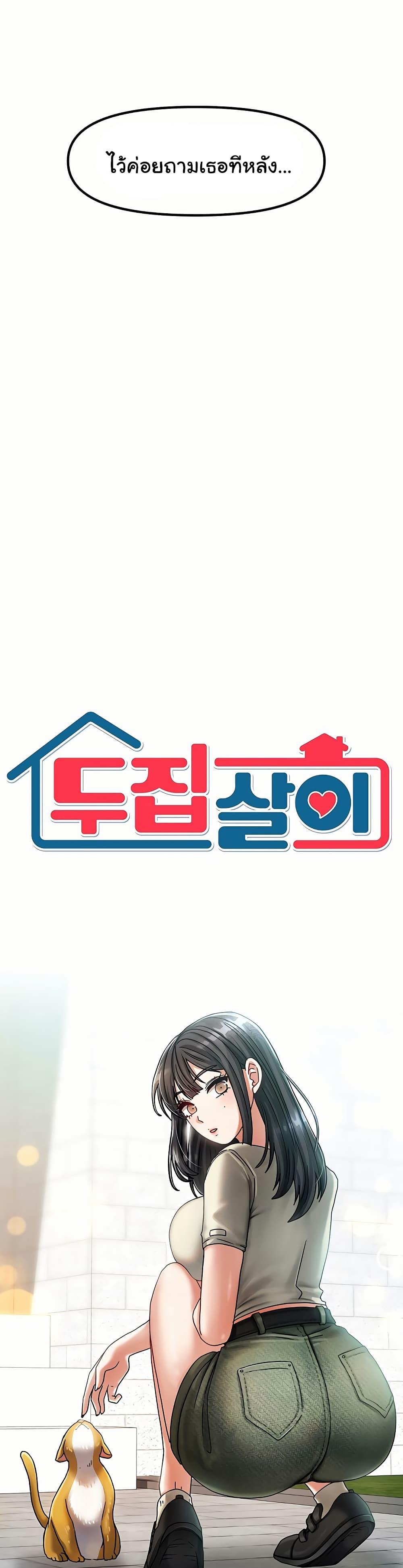 Doujin-Lc- อ่าน โดจิน มังฮวา เกาหลี ญี่ปุ่น จีน แปลไทย Living With Two Households ตอนที่ 1 2 3 4 5 6 7 8 9 10 11 12 13 14 ฟรี ไม่มีโฆษณา อ่าน โดจิน Manhwa เกาหลี ญี่ปุ่น จีน เรามีครบ คัดมาให้เน้นๆ โดจิน 18+ รับประกันความฟินโดย  Doujin Lc