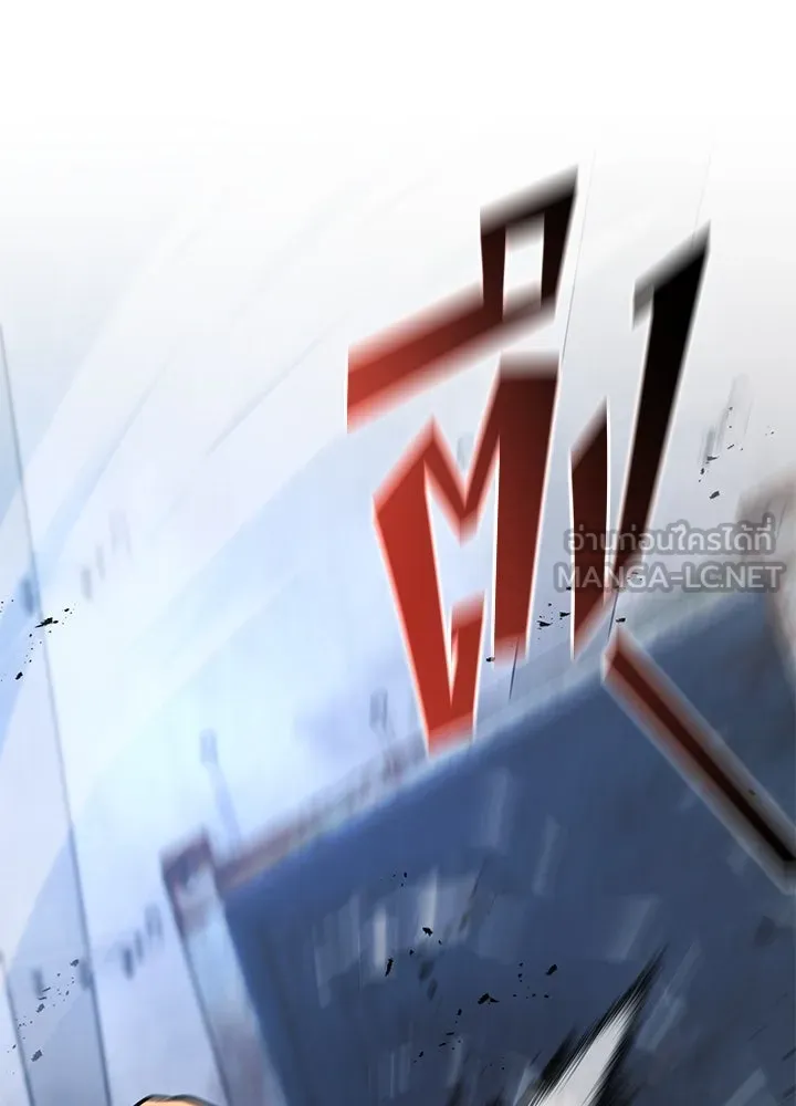 ราชาลานประลอง ตอนที่ 50 รูปที่ 114