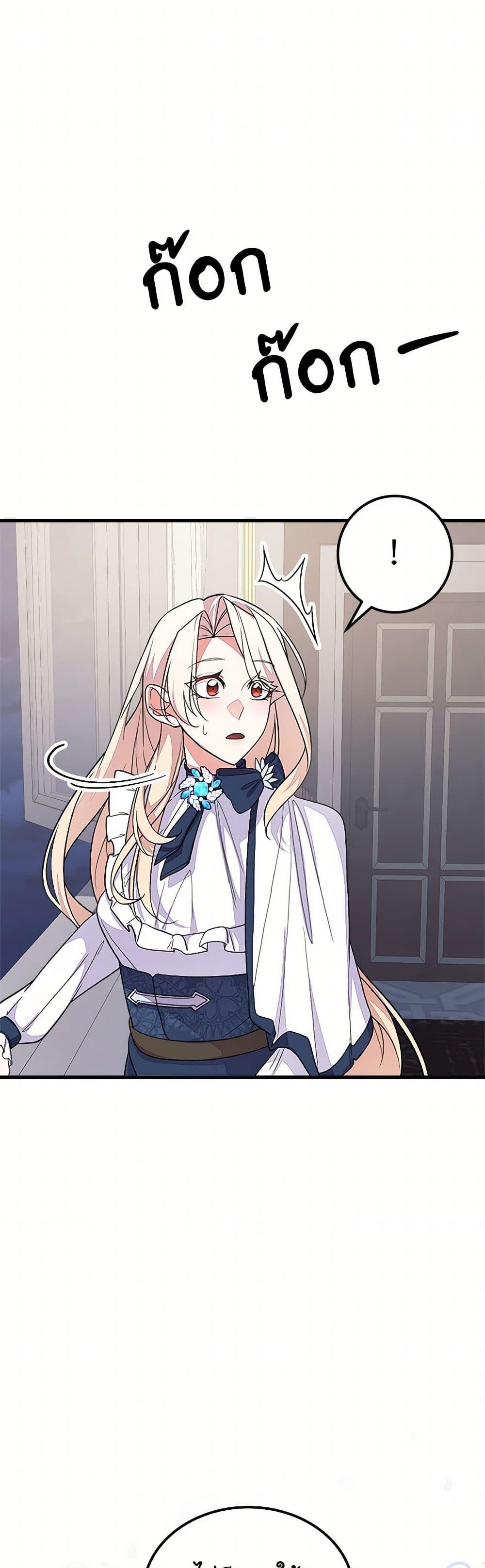 Manga-lc-com อ่านมังงะ อ่านการ์ตูน ออนไลน์ ฟรี For Your Well-Being ตอนที่ 1 2 3 4 5 6 7 8 9 10 11 12 13 14 ฟรี ไม่มีโฆษณา Manga-lc - อ่าน มังงะ อ่าน การ์ตูน ออนไลน์ อ่านมังงะ ฟรี