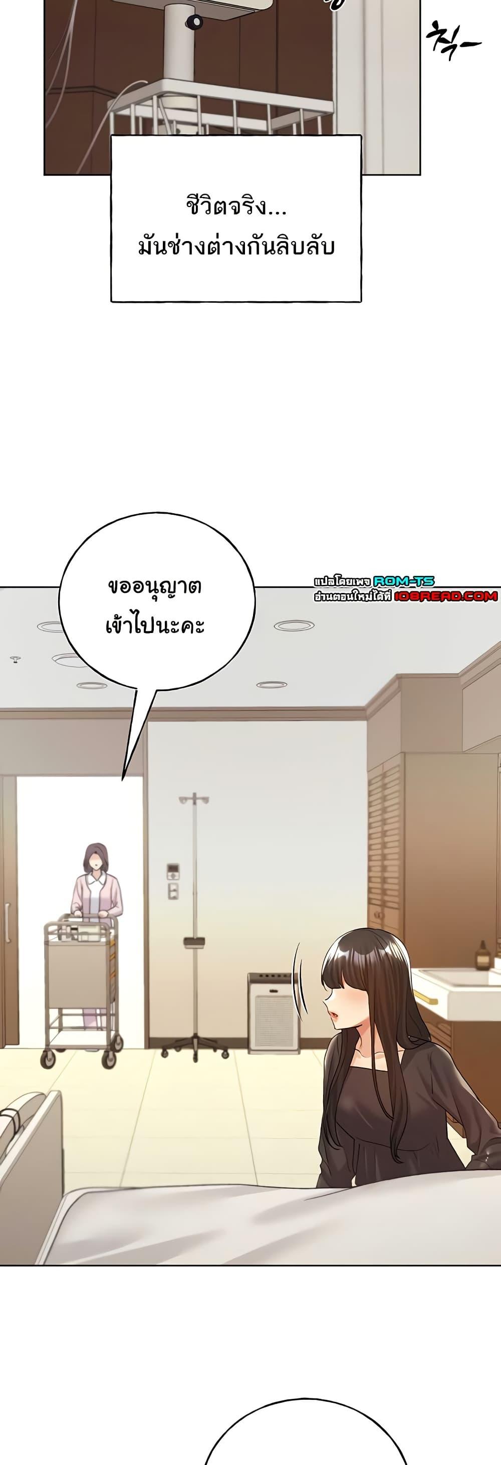 Doujin-Lc- อ่าน โดจิน มังฮวา เกาหลี ญี่ปุ่น จีน แปลไทย My Illustrator ตอนที่ 1 2 3 4 5 6 7 8 9 10 11 12 13 14 ฟรี ไม่มีโฆษณา อ่าน โดจิน Manhwa เกาหลี ญี่ปุ่น จีน เรามีครบ คัดมาให้เน้นๆ โดจิน 18+ รับประกันความฟินโดย  Doujin Lc