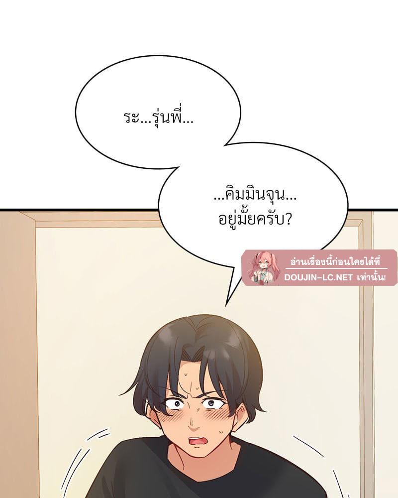 Doujin-Lc- อ่าน โดจิน มังฮวา เกาหลี ญี่ปุ่น จีน แปลไทย Playing On Hard Mode ตอนที่ 1 2 3 4 5 6 7 8 9 10 11 12 13 14 ฟรี ไม่มีโฆษณา อ่าน โดจิน Manhwa เกาหลี ญี่ปุ่น จีน เรามีครบ คัดมาให้เน้นๆ โดจิน 18+ รับประกันความฟินโดย  Doujin Lc
