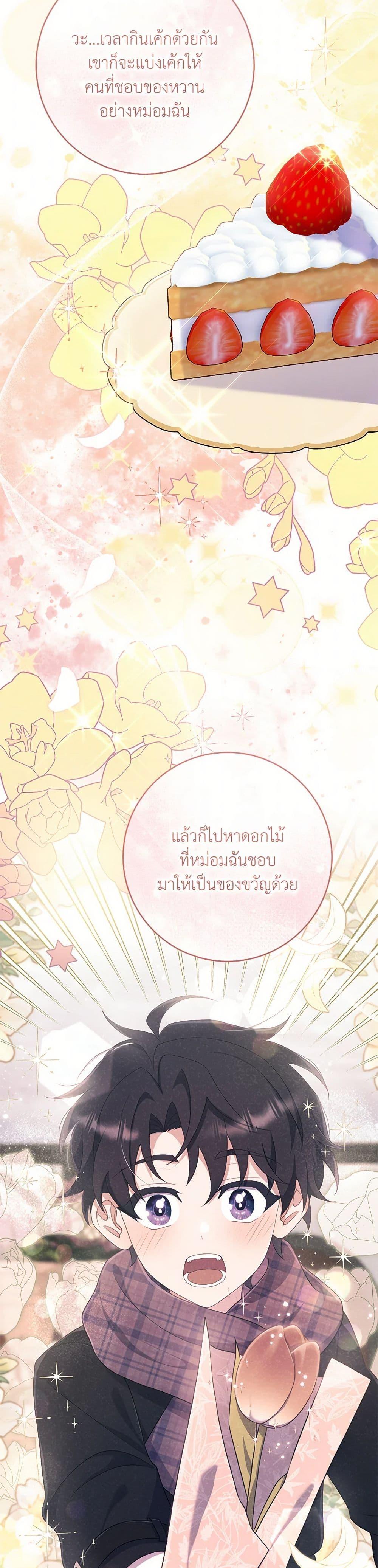 Manga-lc-com อ่านมังงะ อ่านการ์ตูน ออนไลน์ ฟรี I Became a Childhood Friend of the Obsessive Sub Male Lead ตอนที่ 1 2 3 4 5 6 7 8 9 10 11 12 13 14 ฟรี ไม่มีโฆษณา Manga-lc - อ่าน มังงะ อ่าน การ์ตูน ออนไลน์ อ่านมังงะ ฟรี