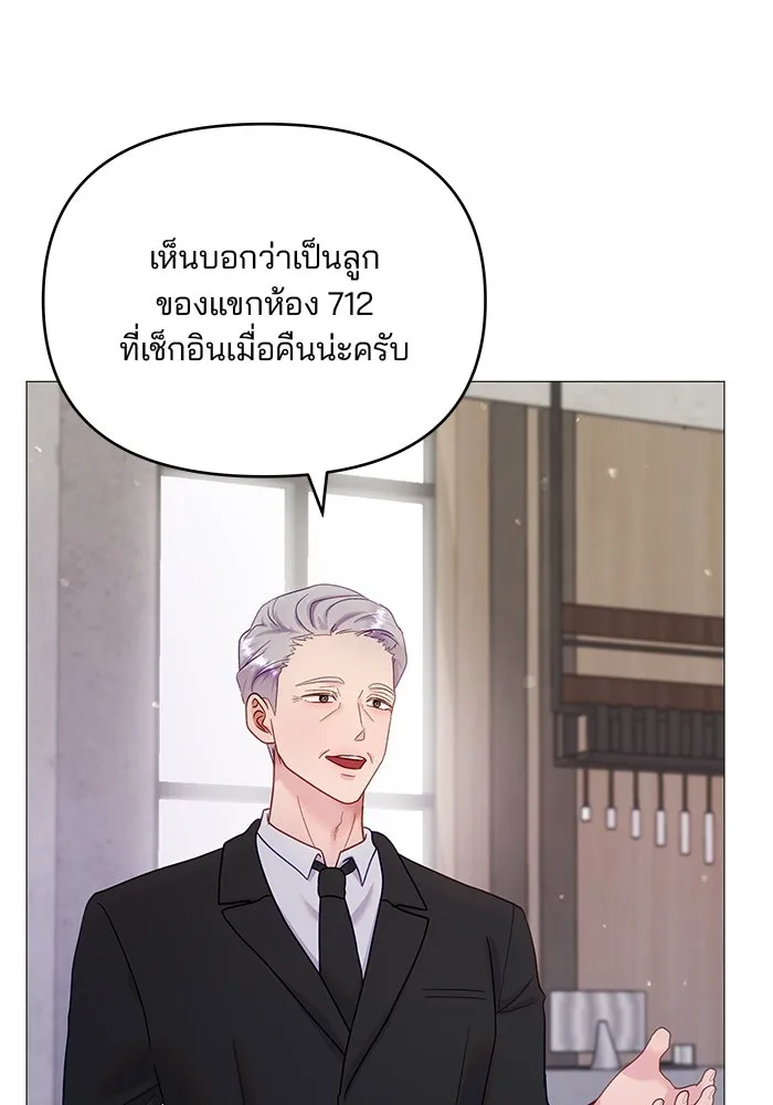 คู่มือคว้าหัวใจนายตัวร้าย ตอนที่ 22 รูปที่ 82