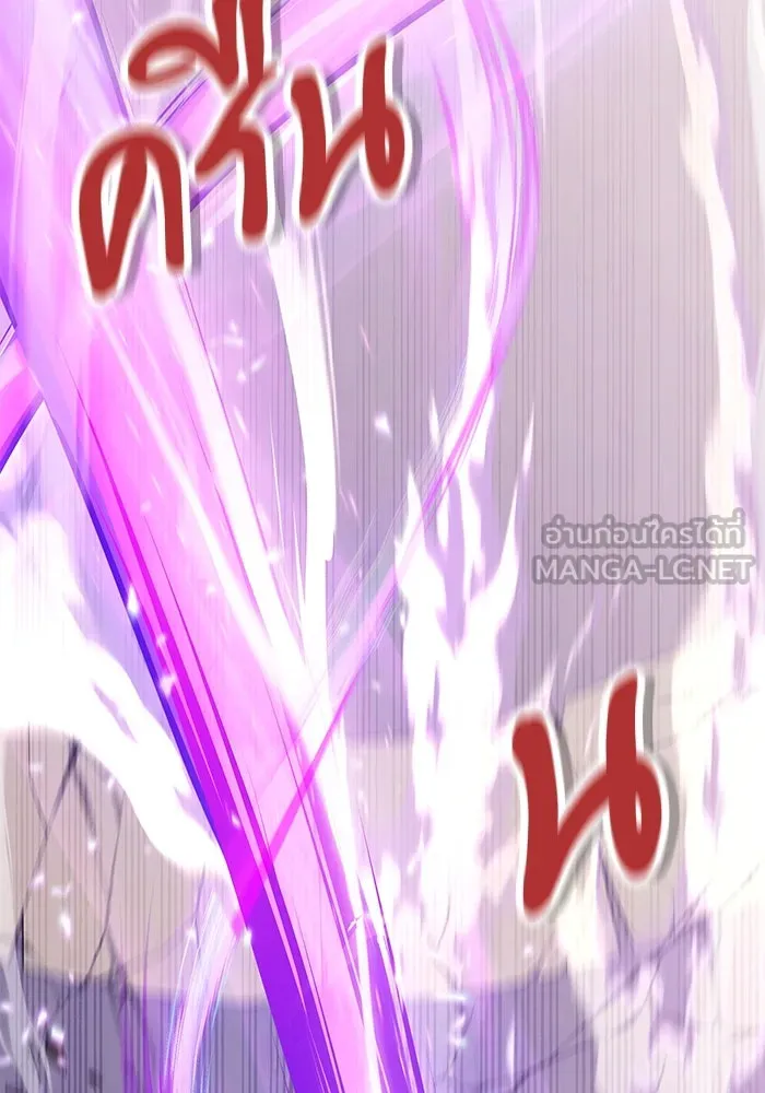 อัศวินดำล่าท้าเวลา ตอนที่ 70 รูปที่ 6