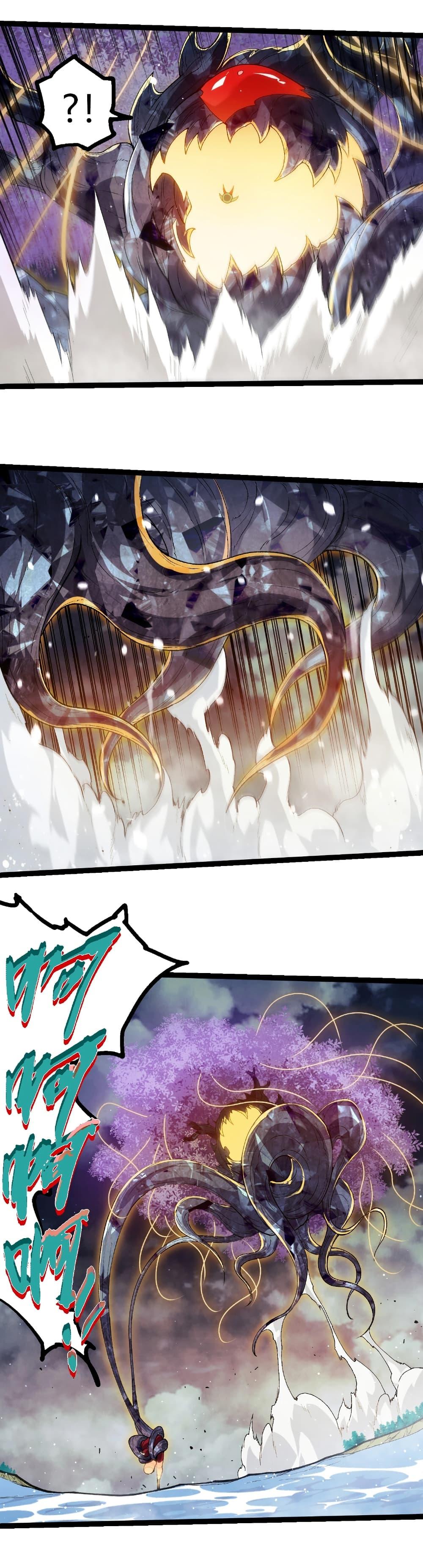 Manga-lc-com อ่านมังงะ อ่านการ์ตูน ออนไลน์ ฟรี Evolution from the Big Tree ตอนที่ 1 2 3 4 5 6 7 8 9 10 11 12 13 14 ฟรี ไม่มีโฆษณา Manga-lc - อ่าน มังงะ อ่าน การ์ตูน ออนไลน์ อ่านมังงะ ฟรี