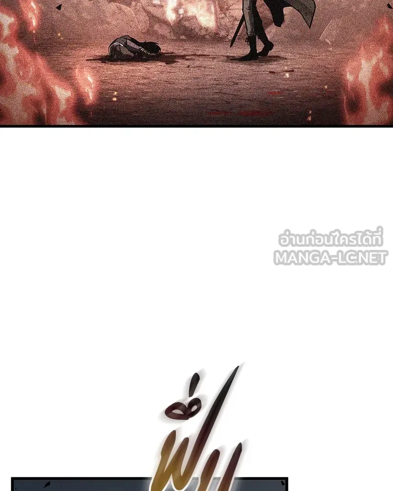 Omniscient Reader อ่านชะตาวันสิ้นโลก ตอนที่ 43 ดาบทลายนภา (6) รูปที่ 123