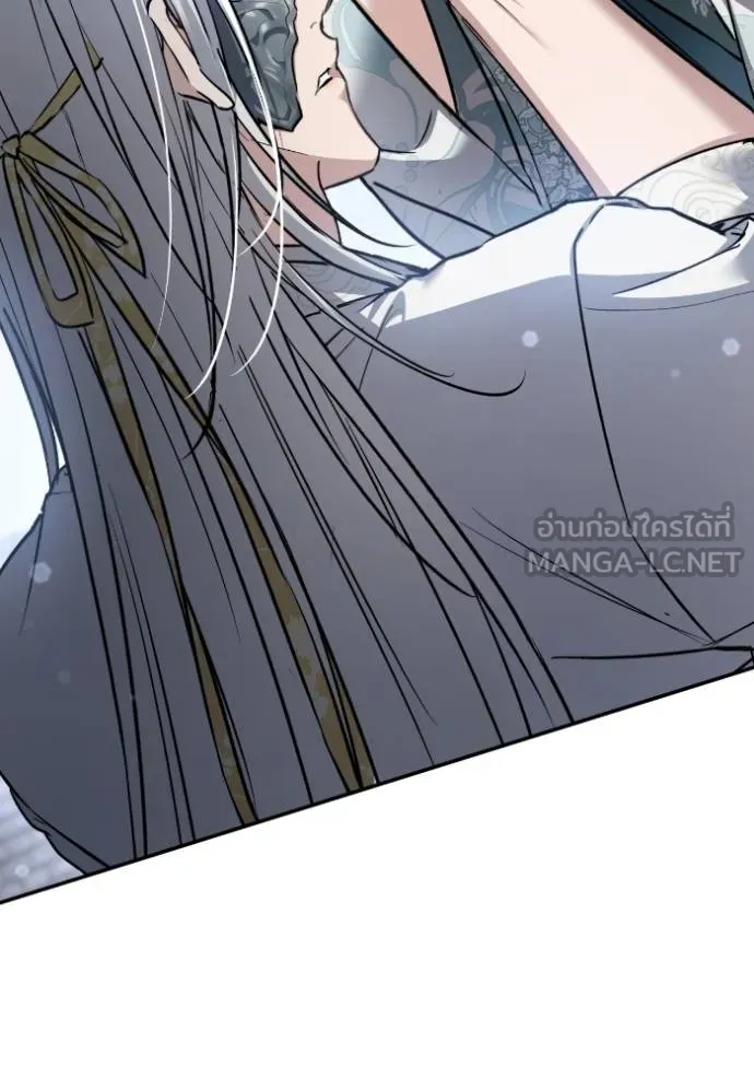 ยามหมาป่าทมิฬ ตอนที่ 43 รูปที่ 112