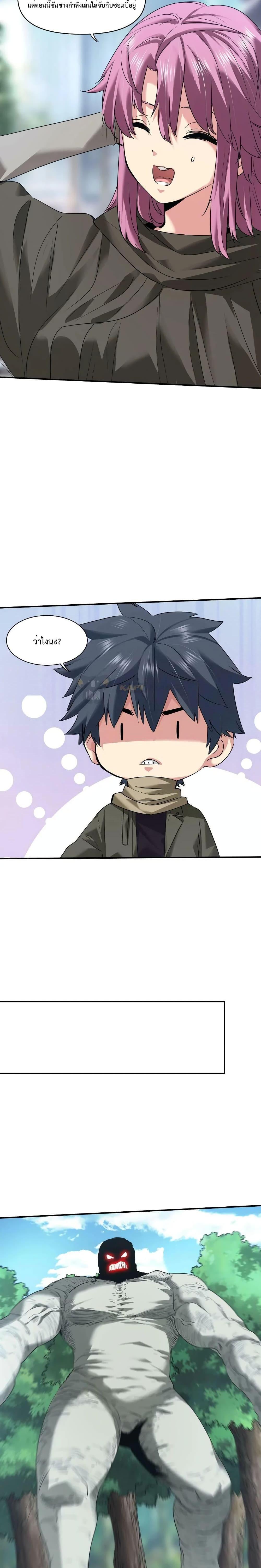 Manga-lc-com อ่านมังงะ อ่านการ์ตูน ออนไลน์ ฟรี The Evolution ตอนที่ 1 2 3 4 5 6 7 8 9 10 11 12 13 14 ฟรี ไม่มีโฆษณา Manga-lc - อ่าน มังงะ อ่าน การ์ตูน ออนไลน์ อ่านมังงะ ฟรี