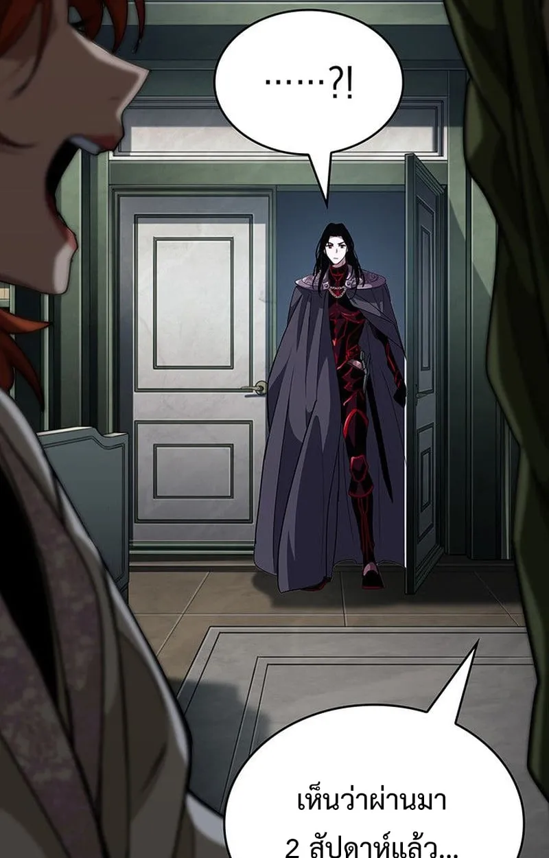 Crimson Reset ช_ว_ตคร_งท_สองของราช_นร_ตต_กาล หล_งจากหลบหน_มาคร_งป_ แวมไพร_ย_จ_นก_ถ_กส_งหารในท_ส_ด ตอนที่ ตอนที่ 17 รูปที่ 165