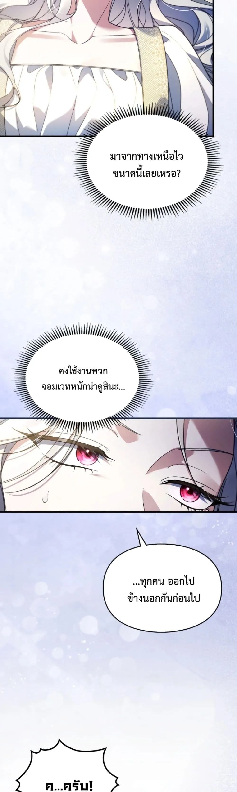 Manga-lc-com อ่านมังงะ อ่านการ์ตูน ออนไลน์ ฟรี Time Healer Ceres ตอนที่ 1 2 3 4 5 6 7 8 9 10 11 12 13 14 ฟรี ไม่มีโฆษณา Manga-lc - อ่าน มังงะ อ่าน การ์ตูน ออนไลน์ อ่านมังงะ ฟรี