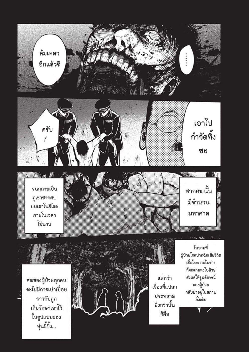 Manga-lc-com อ่านมังงะ อ่านการ์ตูน ออนไลน์ ฟรี Bokura no Natsu ga Saketeiku ตอนที่ 1 2 3 4 5 6 7 8 9 10 11 12 13 14 ฟรี ไม่มีโฆษณา Manga-lc - อ่าน มังงะ อ่าน การ์ตูน ออนไลน์ อ่านมังงะ ฟรี