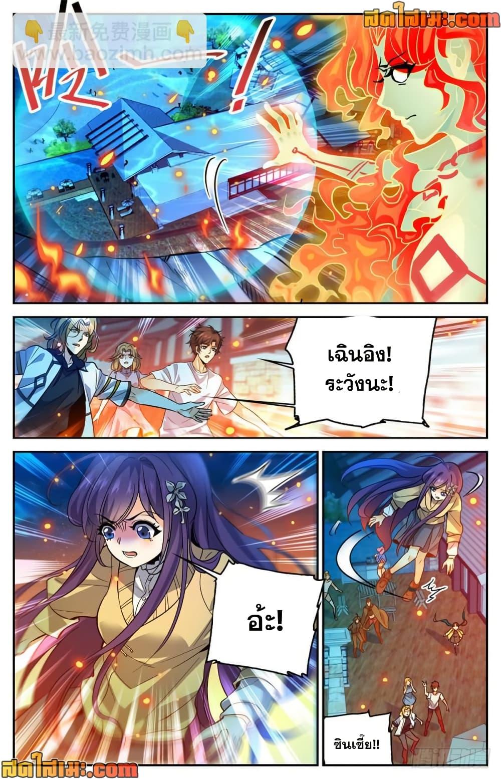 Manga-lc-com อ่านมังงะ อ่านการ์ตูน ออนไลน์ ฟรี Versatile Mage จอมเวทย์เต็มพิกัด ตอนที่ 1 2 3 4 5 6 7 8 9 10 11 12 13 14 ฟรี ไม่มีโฆษณา Manga-lc - อ่าน มังงะ อ่าน การ์ตูน ออนไลน์ อ่านมังงะ ฟรี