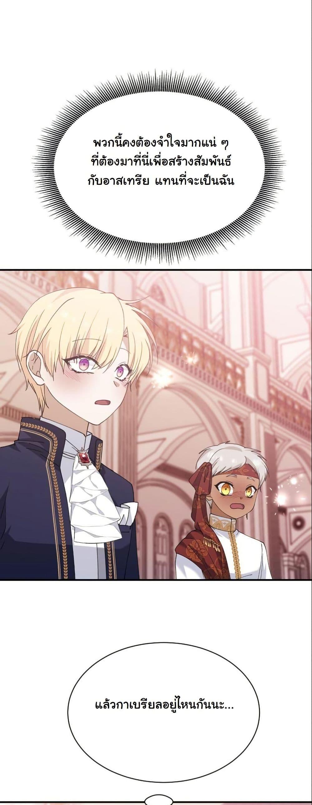 Manga-lc-com อ่านมังงะ อ่านการ์ตูน ออนไลน์ ฟรี Princess of the Demon King ตอนที่ 1 2 3 4 5 6 7 8 9 10 11 12 13 14 ฟรี ไม่มีโฆษณา Manga-lc - อ่าน มังงะ อ่าน การ์ตูน ออนไลน์ อ่านมังงะ ฟรี