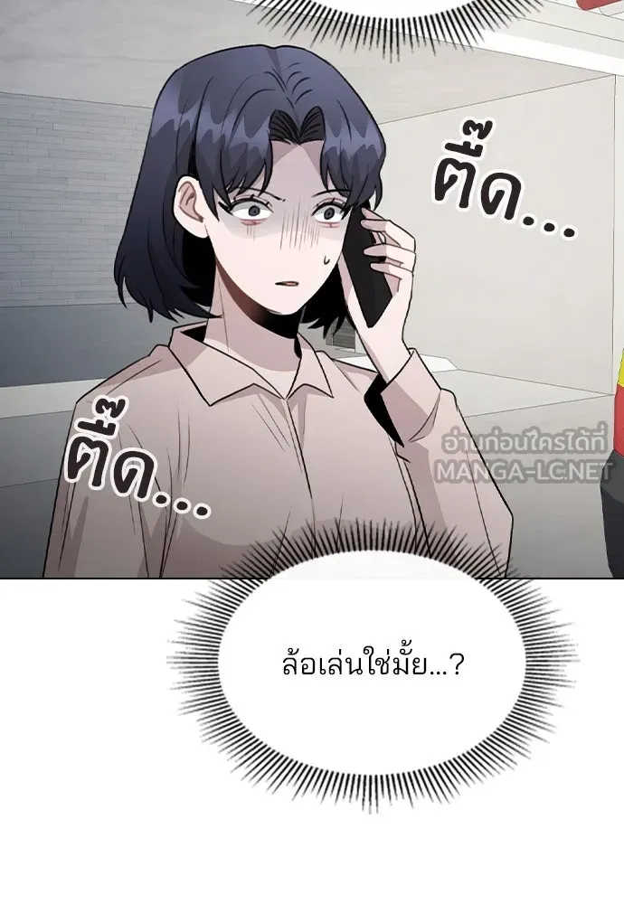 รักผิดแผน ตอนที่ 63 รูปที่ 114