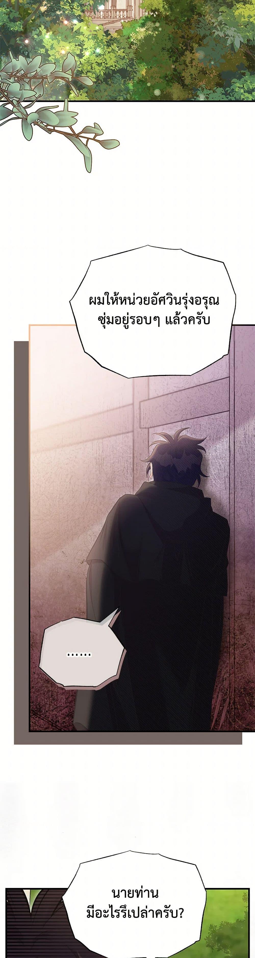 Manga-lc-com อ่านมังงะ อ่านการ์ตูน ออนไลน์ ฟรี My Sister Picked up the Male Lead ตอนที่ 1 2 3 4 5 6 7 8 9 10 11 12 13 14 ฟรี ไม่มีโฆษณา Manga-lc - อ่าน มังงะ อ่าน การ์ตูน ออนไลน์ อ่านมังงะ ฟรี