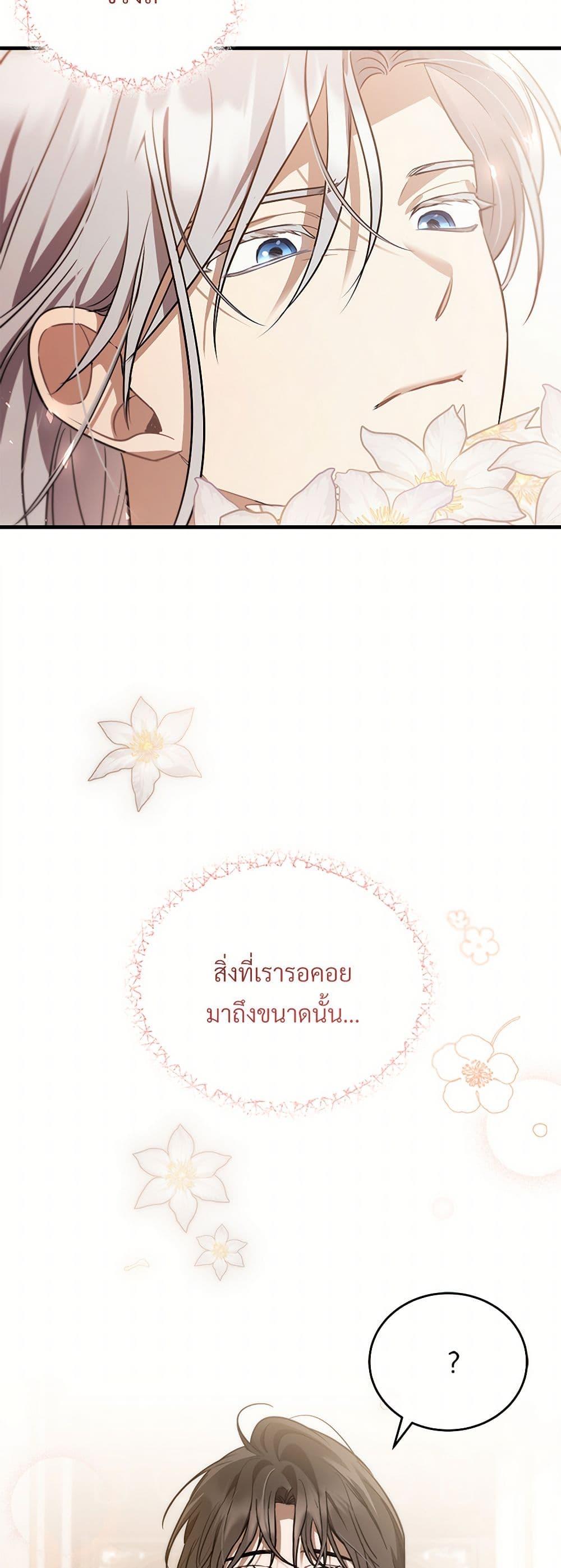 Manga-lc-com อ่านมังงะ อ่านการ์ตูน ออนไลน์ ฟรี The Night Without Shadows ตอนที่ 1 2 3 4 5 6 7 8 9 10 11 12 13 14 ฟรี ไม่มีโฆษณา Manga-lc - อ่าน มังงะ อ่าน การ์ตูน ออนไลน์ อ่านมังงะ ฟรี