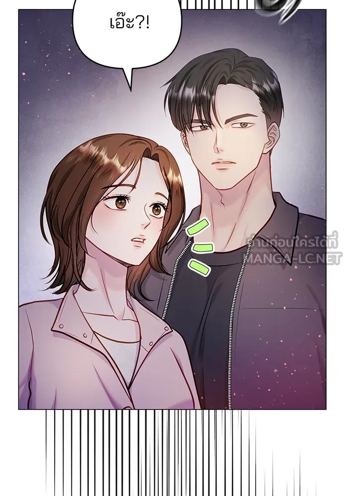 คู่มือคว้าหัวใจนายตัวร้าย ตอนที่ ตอนพิเศษ 2 รูปที่ 21