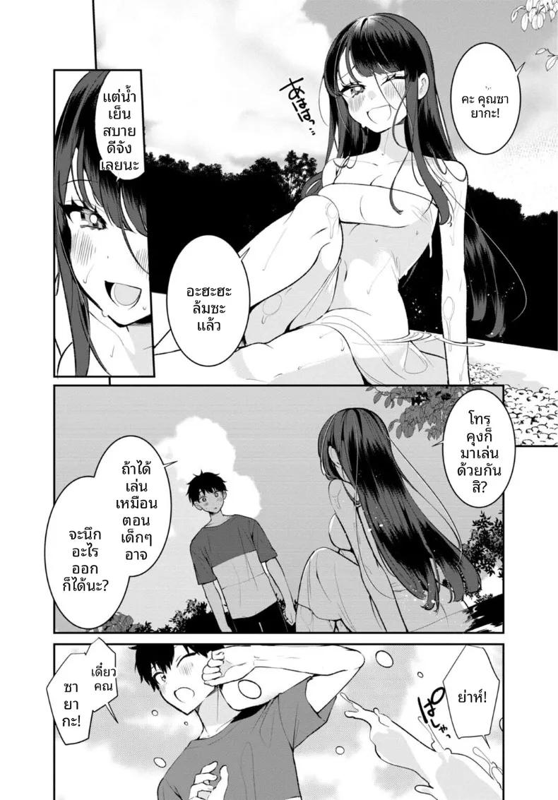 Doujin-Lc- อ่าน โดจิน มังฮวา เกาหลี ญี่ปุ่น จีน แปลไทย เธอกับฤดูร้อนในชนบท (Ouchi Kaeru) ตอนที่ 1 2 3 4 5 6 7 8 9 10 11 12 13 14 ฟรี ไม่มีโฆษณา อ่าน โดจิน Manhwa เกาหลี ญี่ปุ่น จีน เรามีครบ คัดมาให้เน้นๆ โดจิน 18+ รับประกันความฟินโดย  Doujin Lc