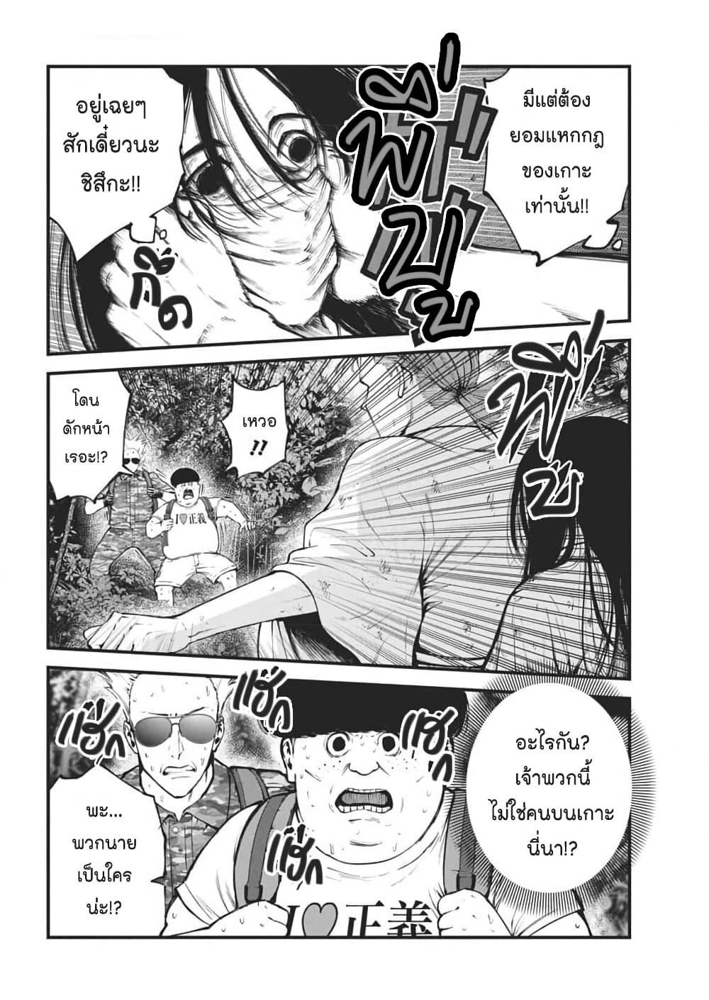 Manga-lc-com อ่านมังงะ อ่านการ์ตูน ออนไลน์ ฟรี Bokura no Natsu ga Saketeiku ตอนที่ 1 2 3 4 5 6 7 8 9 10 11 12 13 14 ฟรี ไม่มีโฆษณา Manga-lc - อ่าน มังงะ อ่าน การ์ตูน ออนไลน์ อ่านมังงะ ฟรี