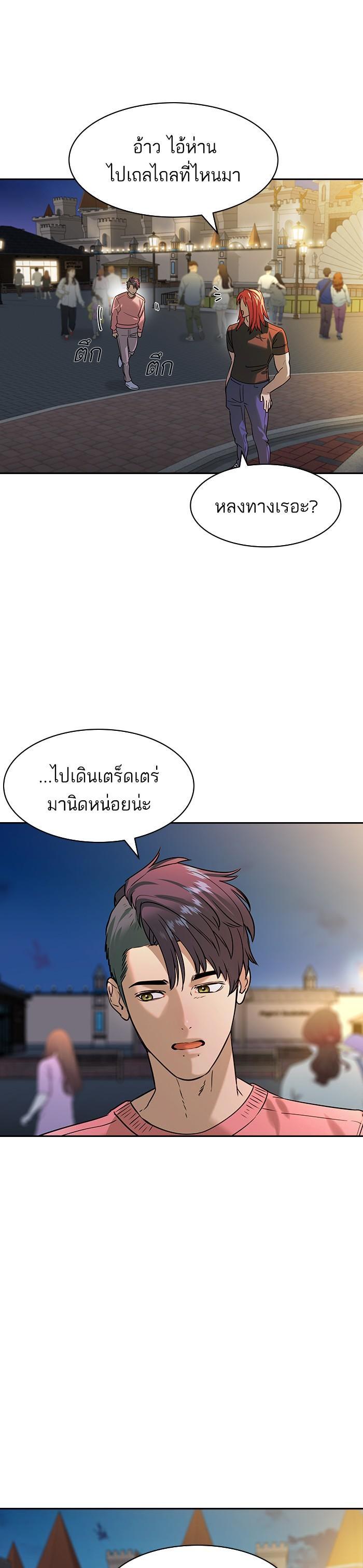 Manga-lc-com อ่านมังงะ อ่านการ์ตูน ออนไลน์ ฟรี The World Is Money and Power กลโกงโลกพนัน ตอนที่ 1 2 3 4 5 6 7 8 9 10 11 12 13 14 ฟรี ไม่มีโฆษณา Manga-lc - อ่าน มังงะ อ่าน การ์ตูน ออนไลน์ อ่านมังงะ ฟรี