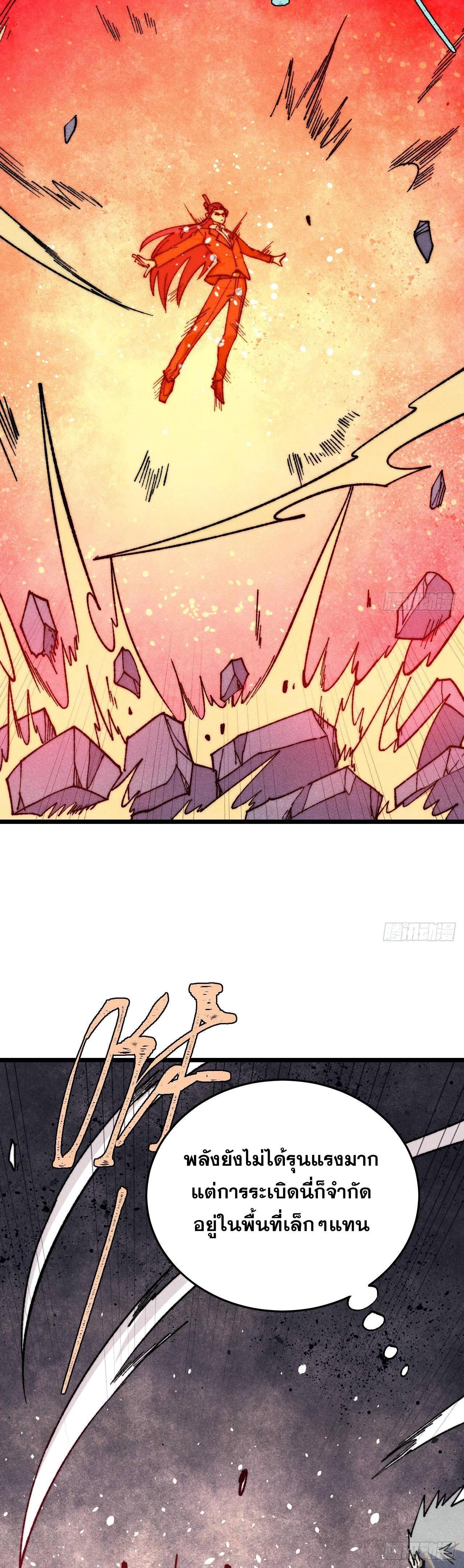 Manga-lc-com อ่านมังงะ อ่านการ์ตูน ออนไลน์ ฟรี All Hail the Sect Leader ตอนที่ 1 2 3 4 5 6 7 8 9 10 11 12 13 14 ฟรี ไม่มีโฆษณา Manga-lc - อ่าน มังงะ อ่าน การ์ตูน ออนไลน์ อ่านมังงะ ฟรี