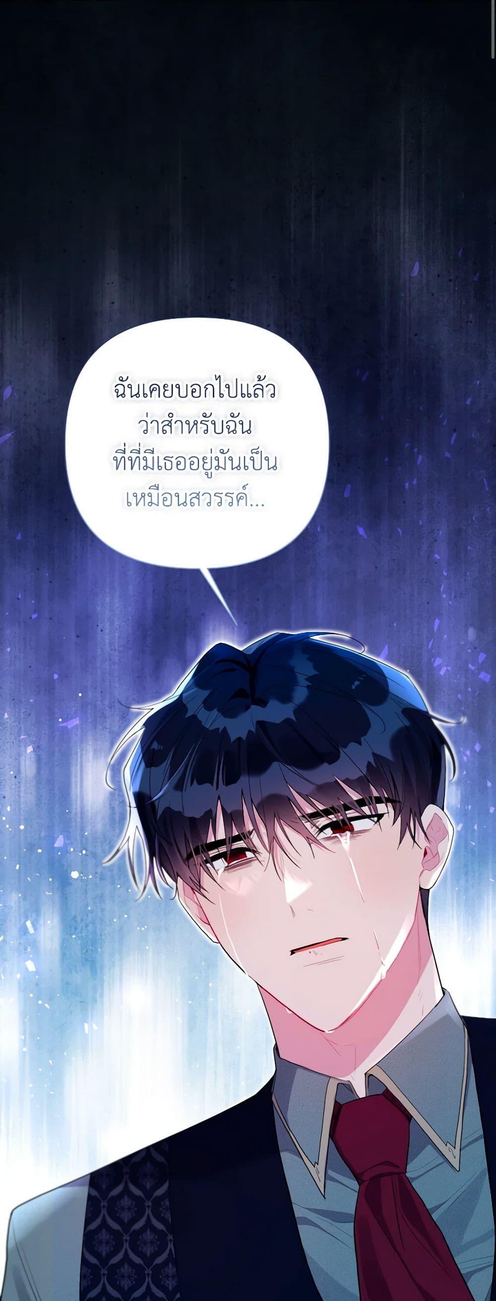 Manga-lc-com อ่านมังงะ อ่านการ์ตูน ออนไลน์ ฟรี The Archvillain’s Daughter-in-Law ตอนที่ 1 2 3 4 5 6 7 8 9 10 11 12 13 14 ฟรี ไม่มีโฆษณา Manga-lc - อ่าน มังงะ อ่าน การ์ตูน ออนไลน์ อ่านมังงะ ฟรี