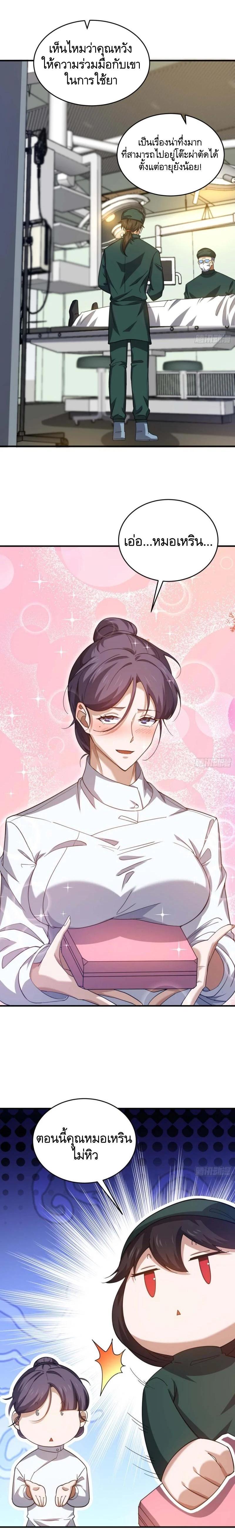 Manga-lc-com อ่านมังงะ อ่านการ์ตูน ออนไลน์ ฟรี The First Order ตอนที่ 1 2 3 4 5 6 7 8 9 10 11 12 13 14 ฟรี ไม่มีโฆษณา Manga-lc - อ่าน มังงะ อ่าน การ์ตูน ออนไลน์ อ่านมังงะ ฟรี