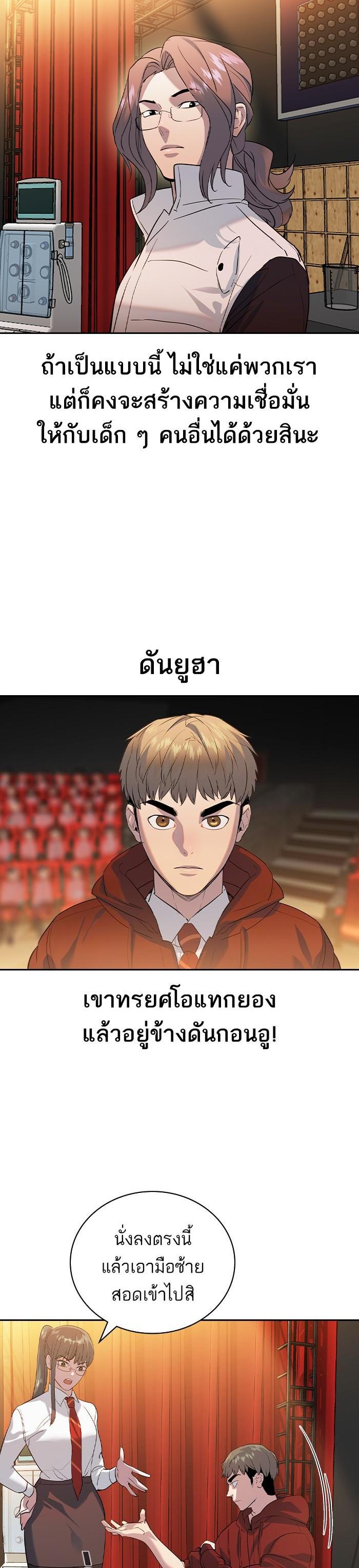 Manga-lc-com อ่านมังงะ อ่านการ์ตูน ออนไลน์ ฟรี The World Is Money and Power กลโกงโลกพนัน ตอนที่ 1 2 3 4 5 6 7 8 9 10 11 12 13 14 ฟรี ไม่มีโฆษณา Manga-lc - อ่าน มังงะ อ่าน การ์ตูน ออนไลน์ อ่านมังงะ ฟรี