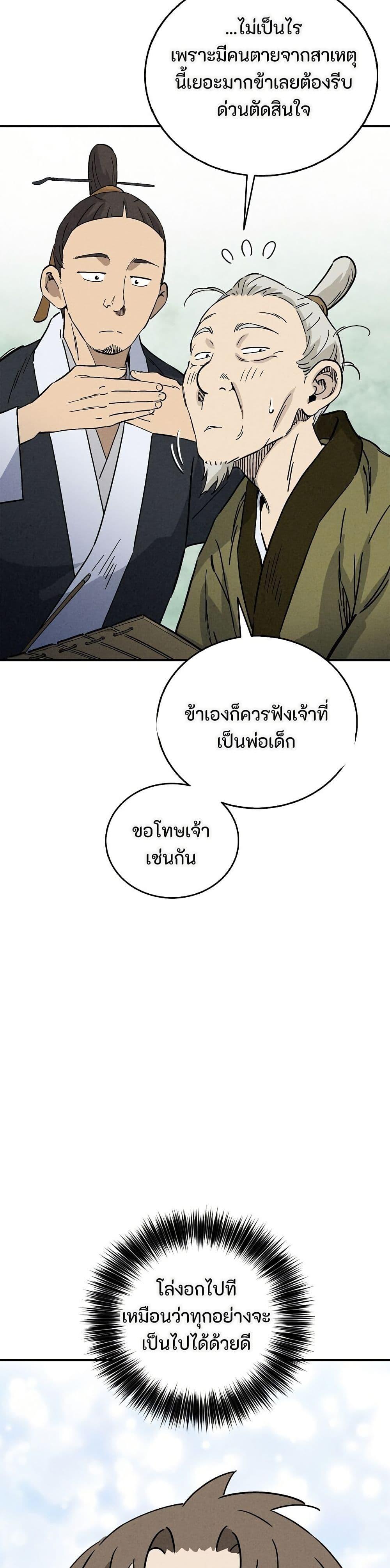 Manga-lc-com อ่านมังงะ อ่านการ์ตูน ออนไลน์ ฟรี I Reincarnated as a Legendary Surgeon ตอนที่ 1 2 3 4 5 6 7 8 9 10 11 12 13 14 ฟรี ไม่มีโฆษณา Manga-lc - อ่าน มังงะ อ่าน การ์ตูน ออนไลน์ อ่านมังงะ ฟรี