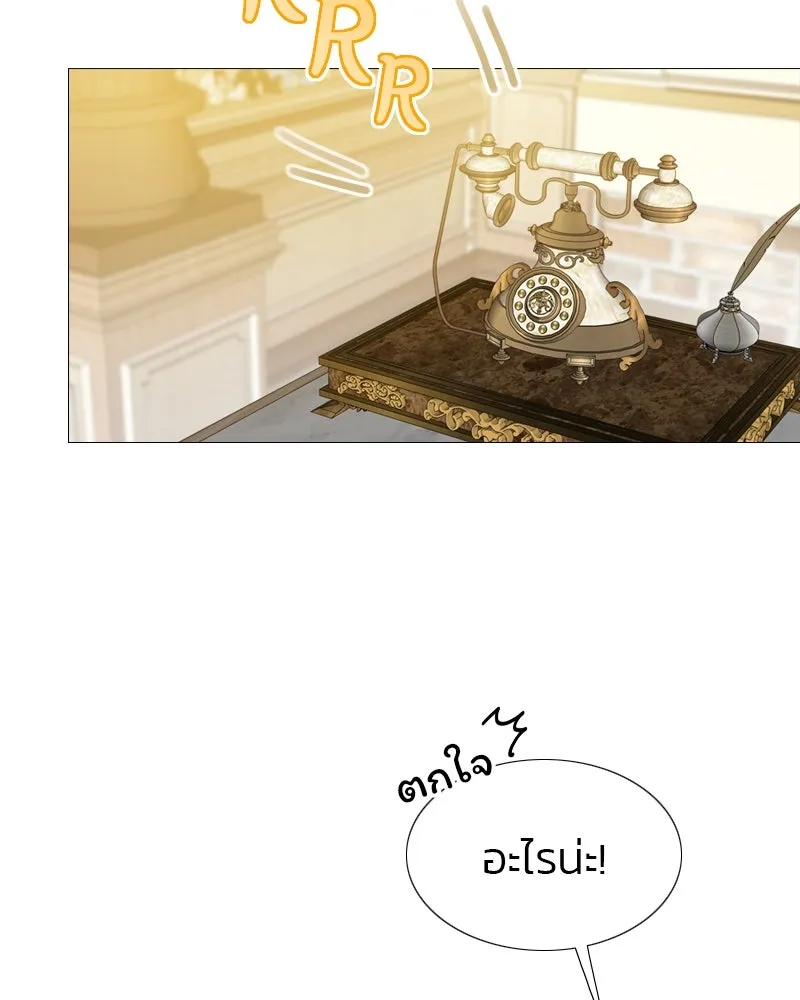 เซเรน่า ตอนที่ 20 รูปที่ 34