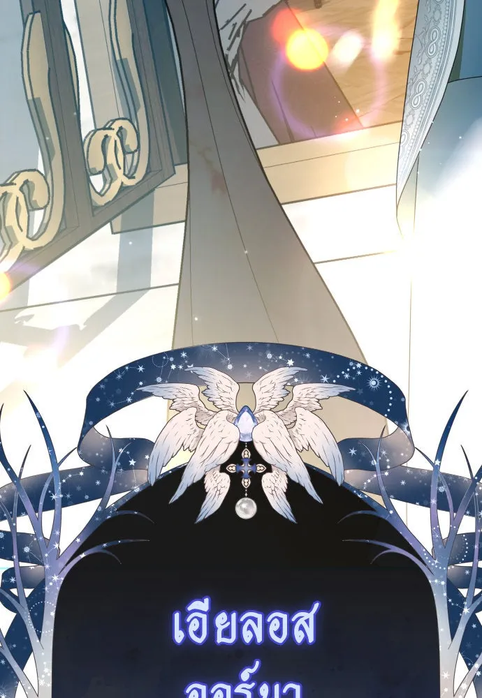 ชิงชีวิตพลิกลิขิตชะตา ตอนที่ 203. เรื่องราวภายในกล่อง(9) รูปที่ 167