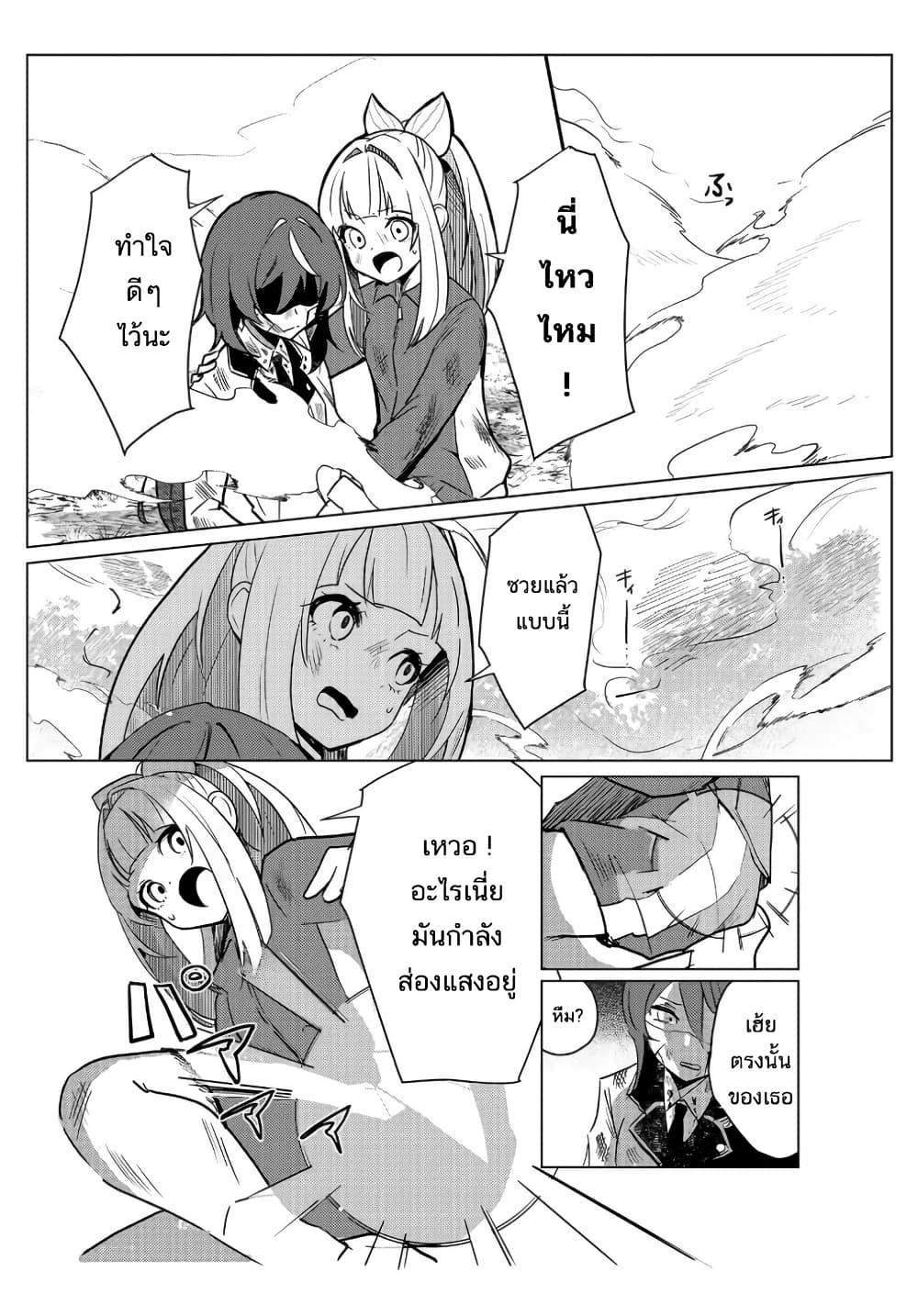 Manga-lc-com อ่านมังงะ อ่านการ์ตูน ออนไลน์ ฟรี Mahou Uta Hime Magical Ginga ตอนที่ 1 2 3 4 5 6 7 8 9 10 11 12 13 14 ฟรี ไม่มีโฆษณา Manga-lc - อ่าน มังงะ อ่าน การ์ตูน ออนไลน์ อ่านมังงะ ฟรี