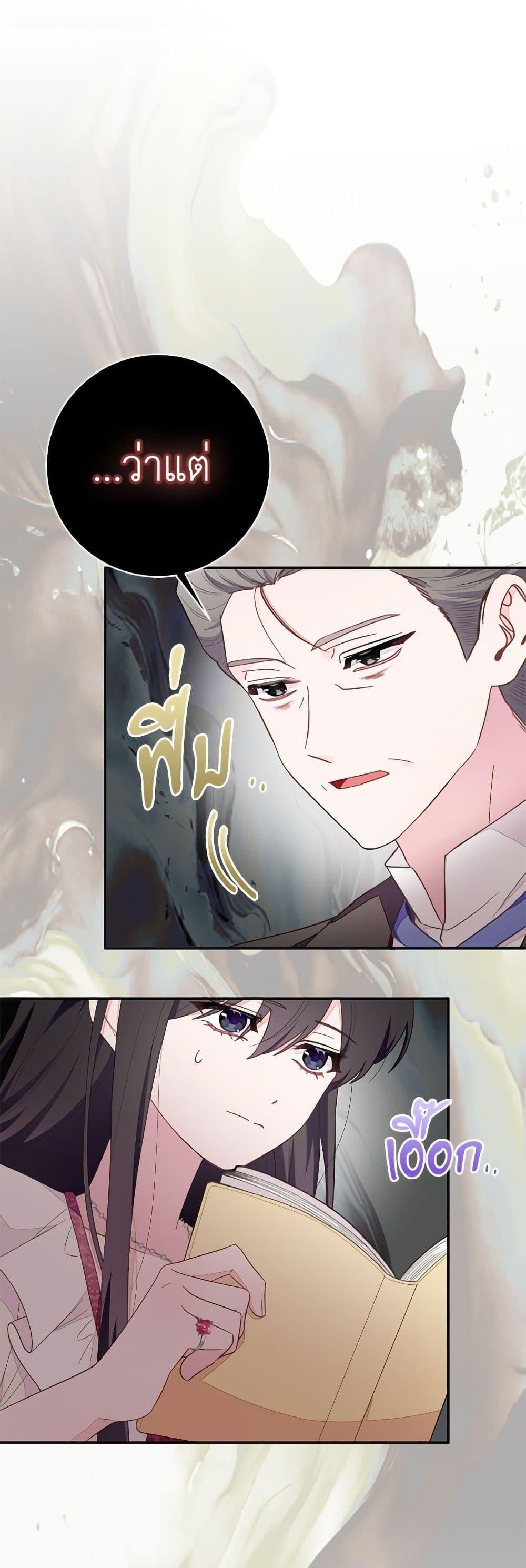 Manga-lc-com อ่านมังงะ อ่านการ์ตูน ออนไลน์ ฟรี The Bad Ending Of The Otome Game ตอนที่ 1 2 3 4 5 6 7 8 9 10 11 12 13 14 ฟรี ไม่มีโฆษณา Manga-lc - อ่าน มังงะ อ่าน การ์ตูน ออนไลน์ อ่านมังงะ ฟรี