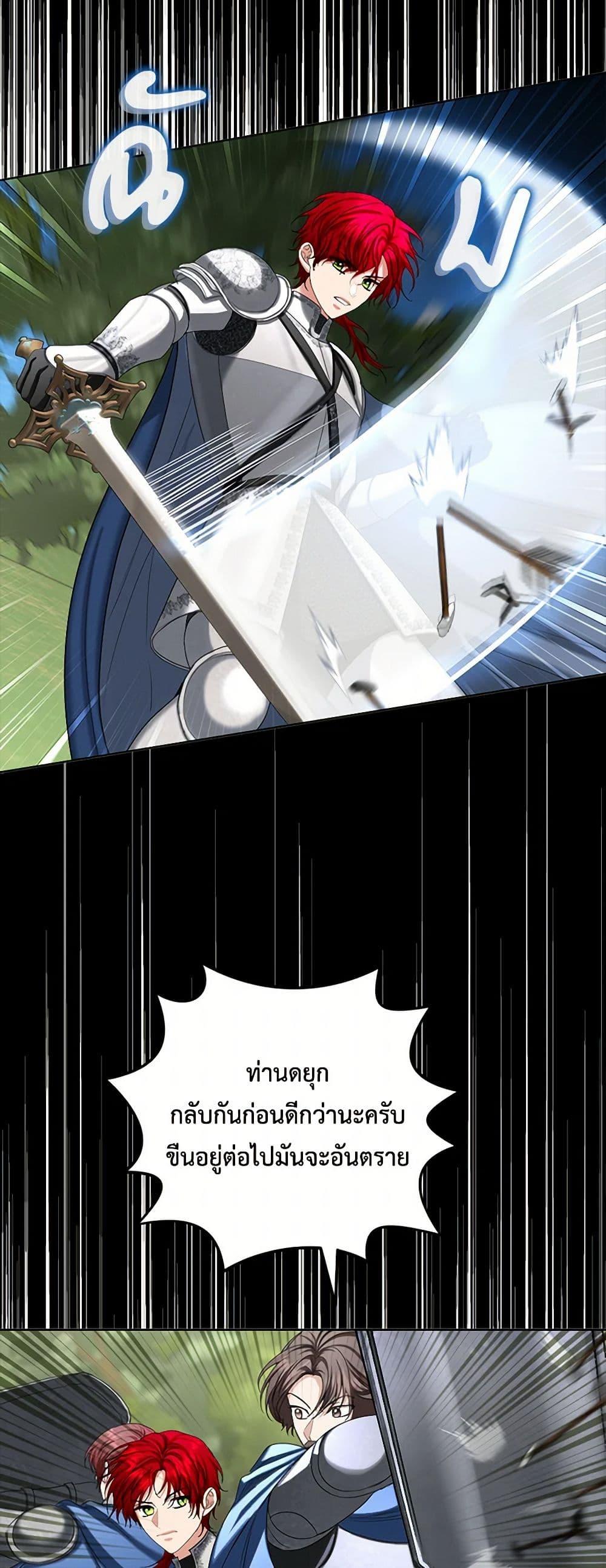 Manga-lc-com อ่านมังงะ อ่านการ์ตูน ออนไลน์ ฟรี The Duchess’s Contract Marriage ตอนที่ 1 2 3 4 5 6 7 8 9 10 11 12 13 14 ฟรี ไม่มีโฆษณา Manga-lc - อ่าน มังงะ อ่าน การ์ตูน ออนไลน์ อ่านมังงะ ฟรี